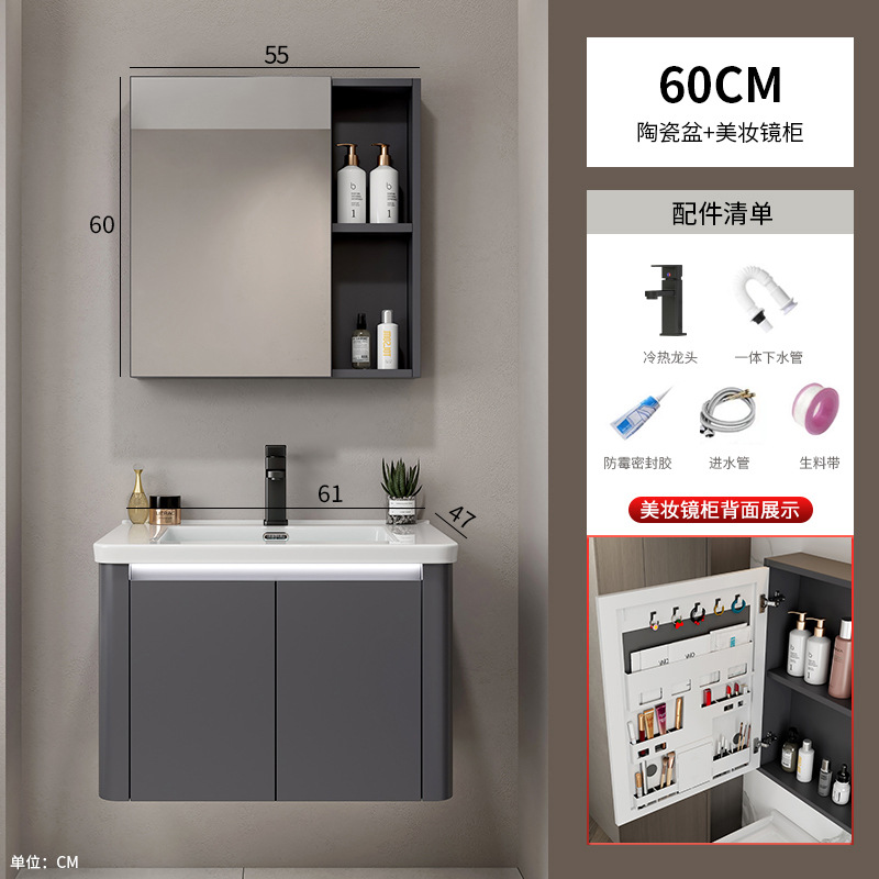 Hotel Space Gabinete de baño de aluminio Combinación Lavabo de lavado de manos de esquina redondeada Lavabo de cerámica de una pieza Lavabo Piscina Baño transfronterizo