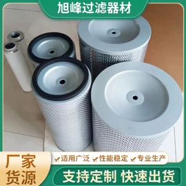 滤芯;滤筒;滤网