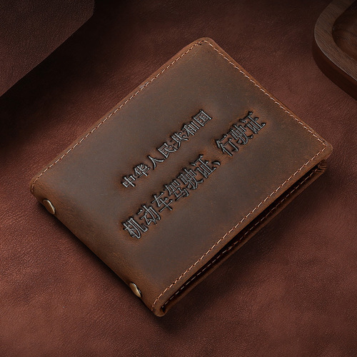 Retro trend crazy horse leather document bag document clip head layer cowhide bank card holder totem driver's license leather case factory supplied