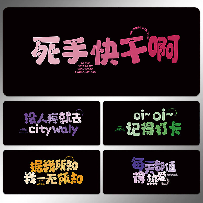 Funny and Quirky Mouse Pad, Extra Large Personalized Desk Mat with Text for Office Workers, Keyboard Pad for Girls' Dormitory, Manufacturer
