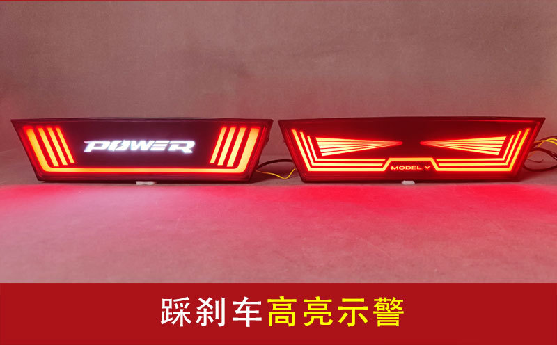 Suitable for Tesla 19-23 Model Y Modified Pilot Lights, Rear Bumper Lights, Rear Fog Lights, Led Brake Lights