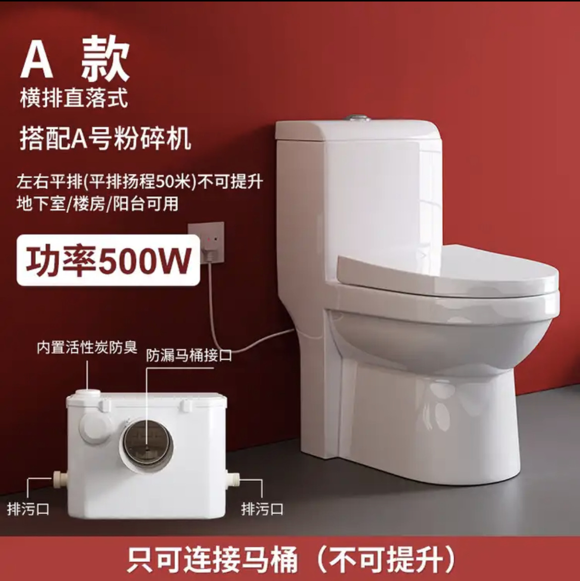 fábrica de inodoros triturados ventas directas de bombeo de inodoros al aire libre de ingeniería de inodoros sótano drenaje