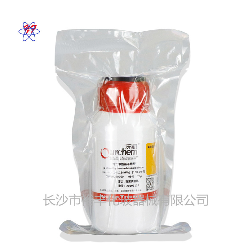 对二甲氨基苯甲醛  4-(二甲氨基)苯甲醛   99%25g/瓶   100-10-7