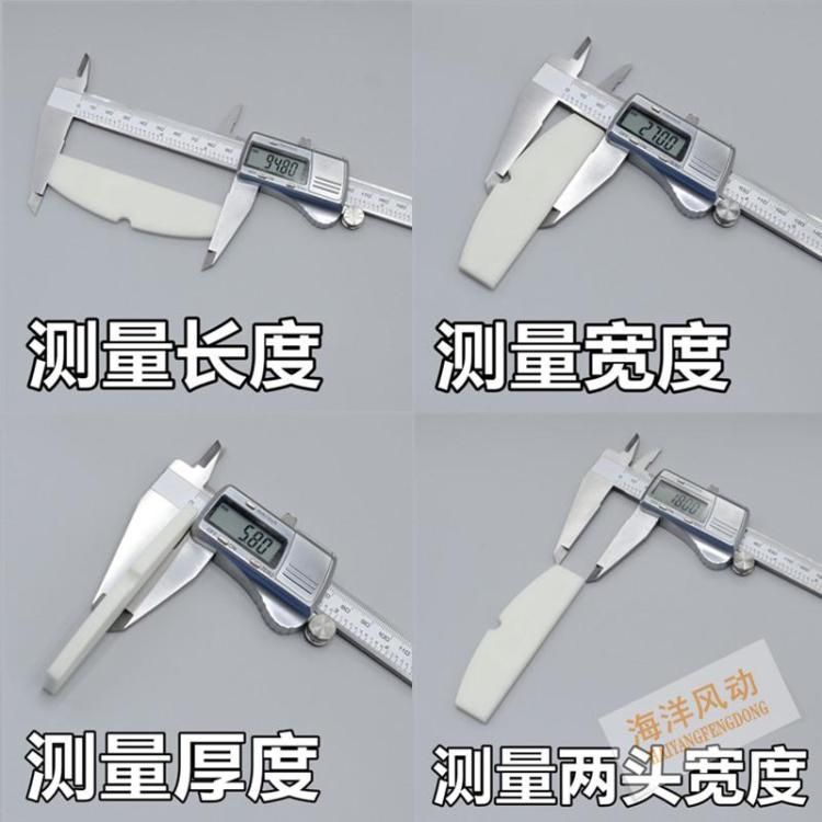 Single-piece large, medium, and small wind cannons pneumatic wrench blade wind leaf scraper blade fly blade buy more cost-effective full set