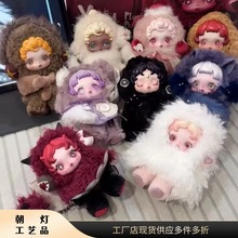 SKULL PANDA3.0不眠剧场系列SP三代潮玩搪胶毛绒公仔玩偶挂件