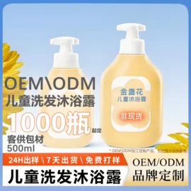 洗发水;发膜、倒膜;狗狗香波浴液