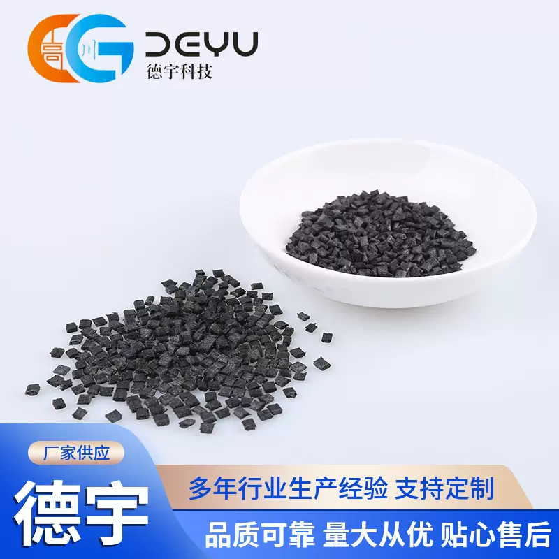 玻纤增强PPS工程塑料 耐高温高强度水泵原料增韧聚苯硫醚改性塑料