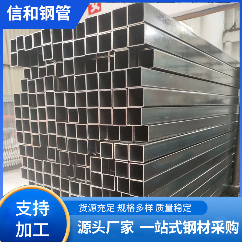 15*25方管 spcc光亮方管 现货销售 规格齐全