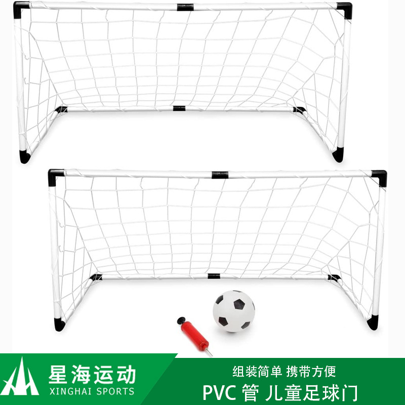 PVC管足球门儿童学校家用120x60cm足球网颜色尺寸可挑选足球网