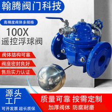 �ӹ�����100X�b�ظ����y�Ԅ�ˮλ��������yˮ�����T�F���m�����y