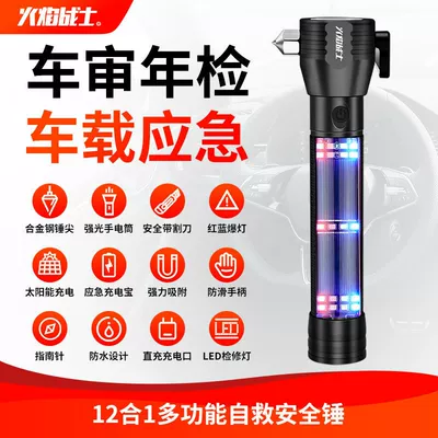 Flame Warrior Car Safety Qəza çəkici - black-multifunctional-safety-hammer-breaking-window-lighting-charging