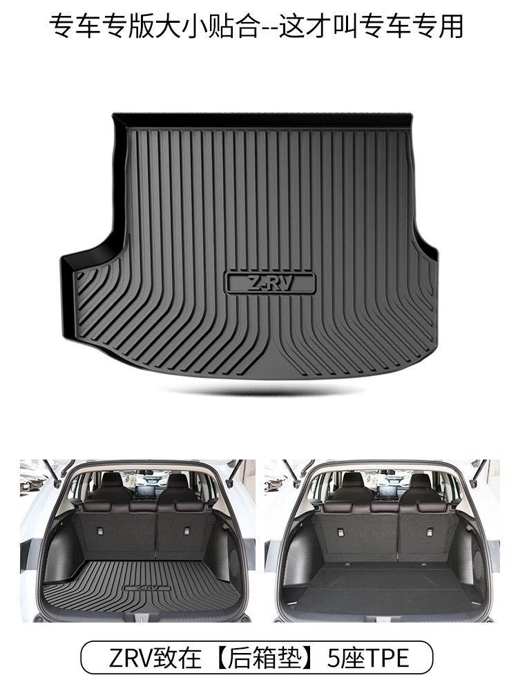 Suitable for Guangqi Honda ZRV Trunk Mat Decoration Supplies Interior Modification Accessories TPE Car Waterproof Tail