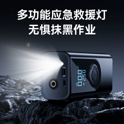 Use and Is Designed for Electric Vehicle Tires. | Hava nasosu