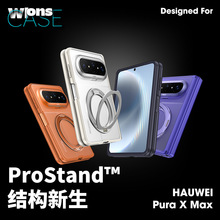wlons�S�����m���A��Pura X Max�D�S�֙C��X7��͸ĥɰ��ˤ������