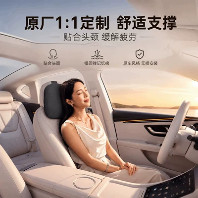 pillow, auto accessories, Headrest