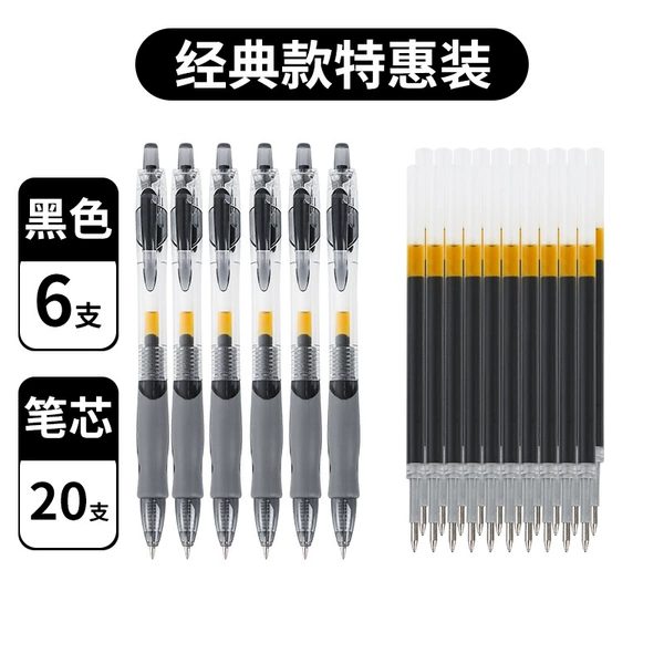Black [6+20 pen cores] is smooth and smooth for a long time