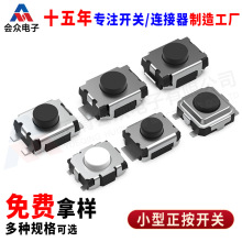 TS-A010/A007΢���_�P2�_4�_3x4�NƬ���I�p�|�_�P3*3/3*4΢�Ͱ��I