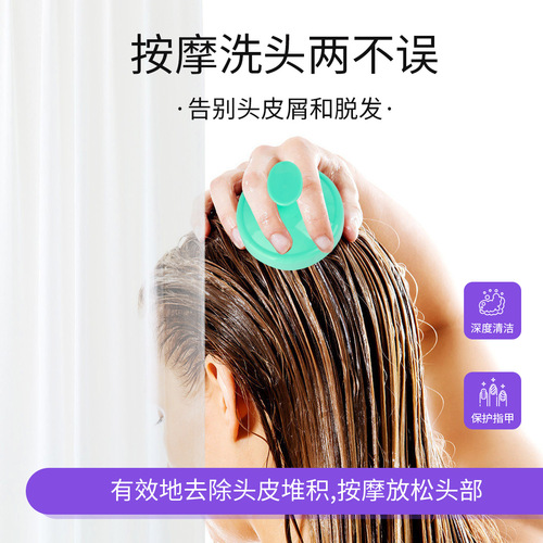 Hot Selling Clean Scalp Head Massage Soft Silicone Shampoo Brush Home Shampoo Brush Bath Comb Hairdressing Tool