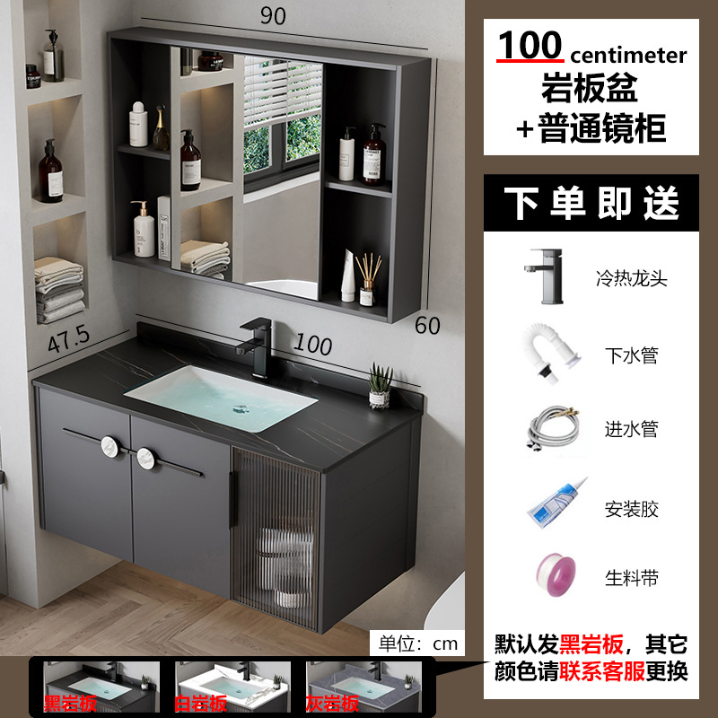 Gabinete de baño multifuncional espacio de aleación de aluminio moderno y simple lavabo combinado lavabo