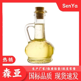 分析试剂;化工中间体;酯