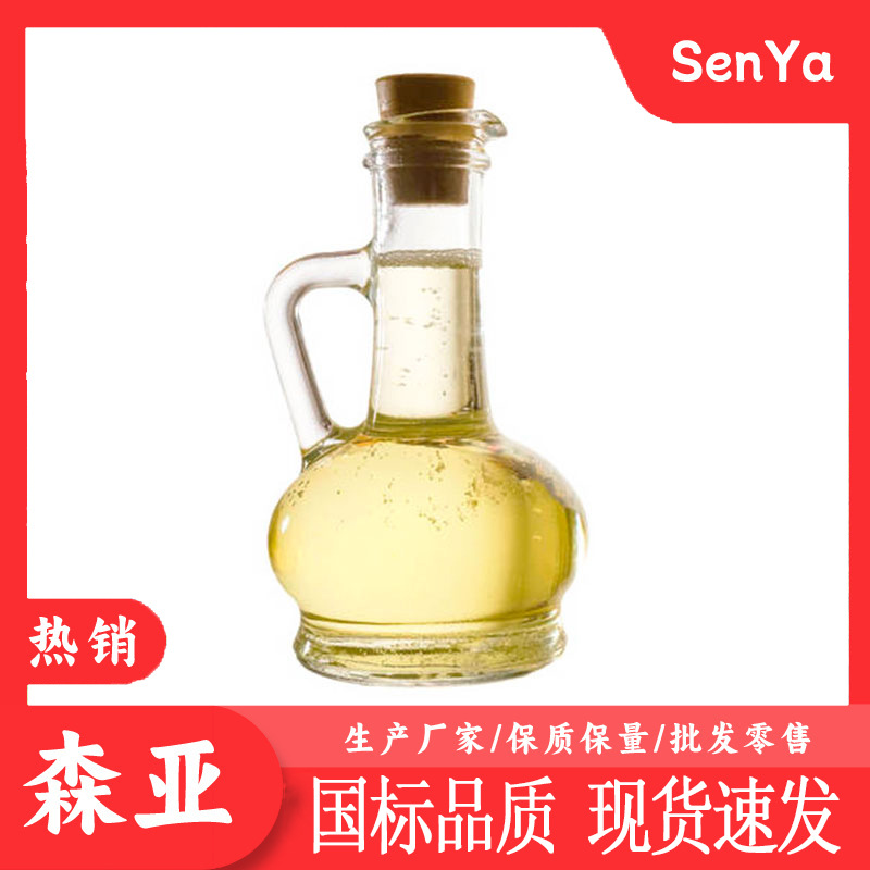 腰果酚   厂家生产  工业级  腰果酚