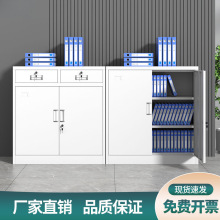 办公铁皮文件柜矮柜储物柜带锁抽屉档案柜财务资料柜家用收纳柜子