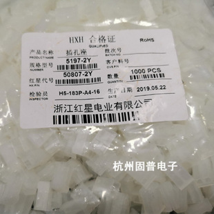HXH�t�ǽӲ�� 5197-2Y 3Y 4 5 6 7 8Y(HX50807) �z�� �g��5.08mm