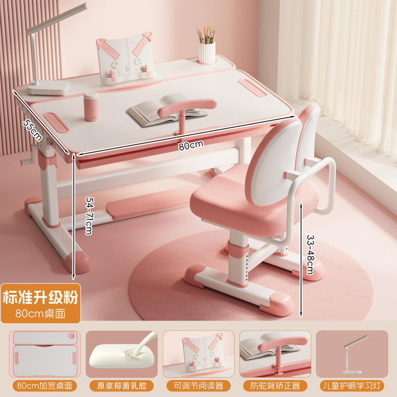 【送货上门】儿童学习桌子家用小学生写字专用升降书桌课桌椅套装|undefined