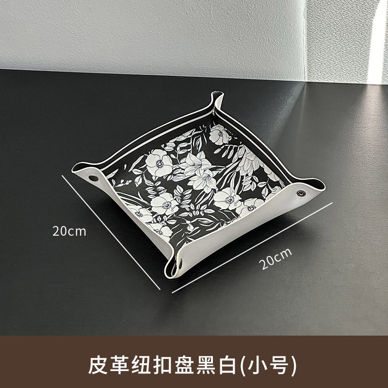 北欧简约皮革纽扣收纳盘钥匙饰品化妆品桌面鞋柜宿舍收纳置物盒|undefined