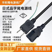 PSE���~�՘˃ɲ厧�ؾ���Ҏ�Դ����X���CƷ��β��ʽ���^�B�Ӿ�