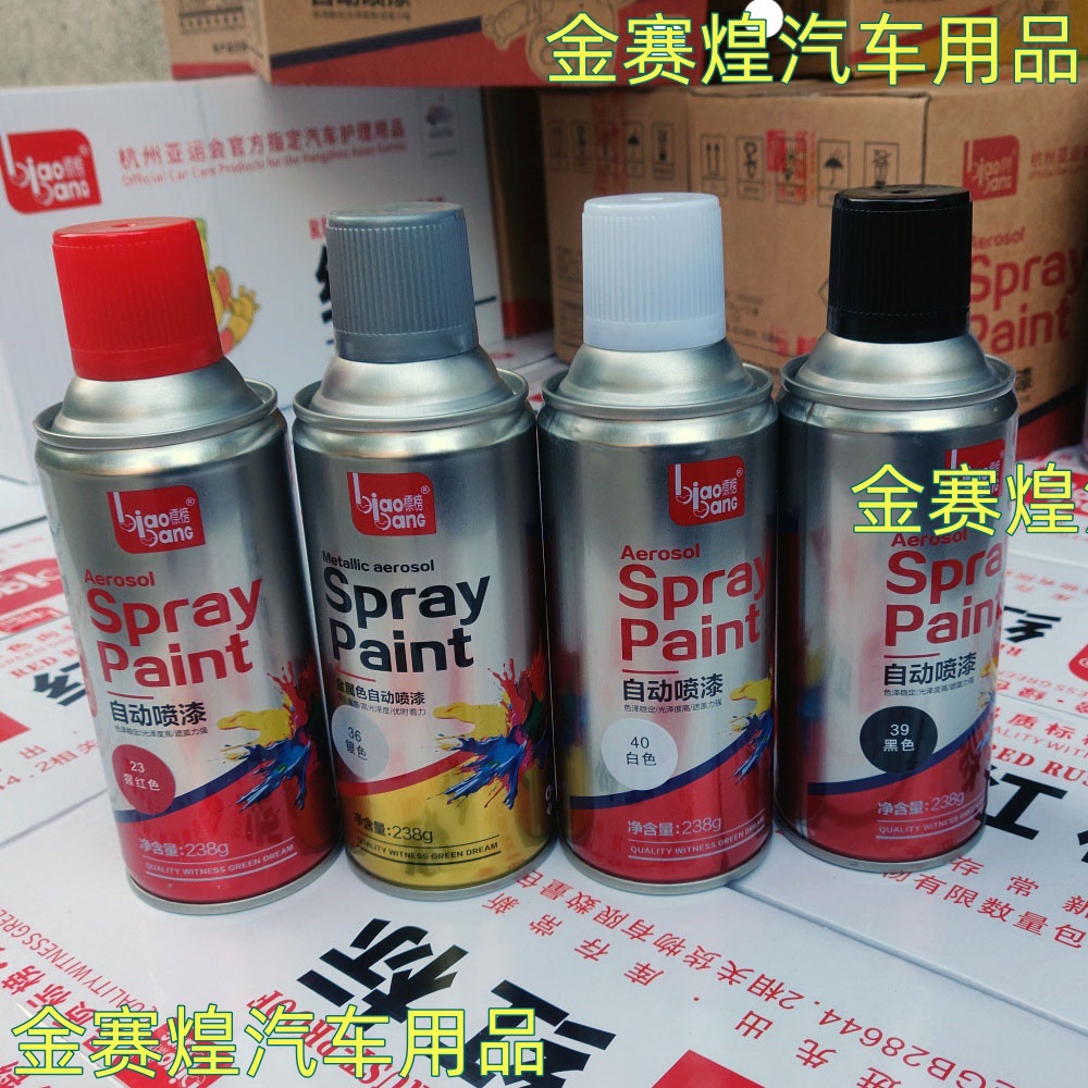 Automatic painting interior wall metal anti-rust furniture wood paint car graffiti black and white gold hand paint