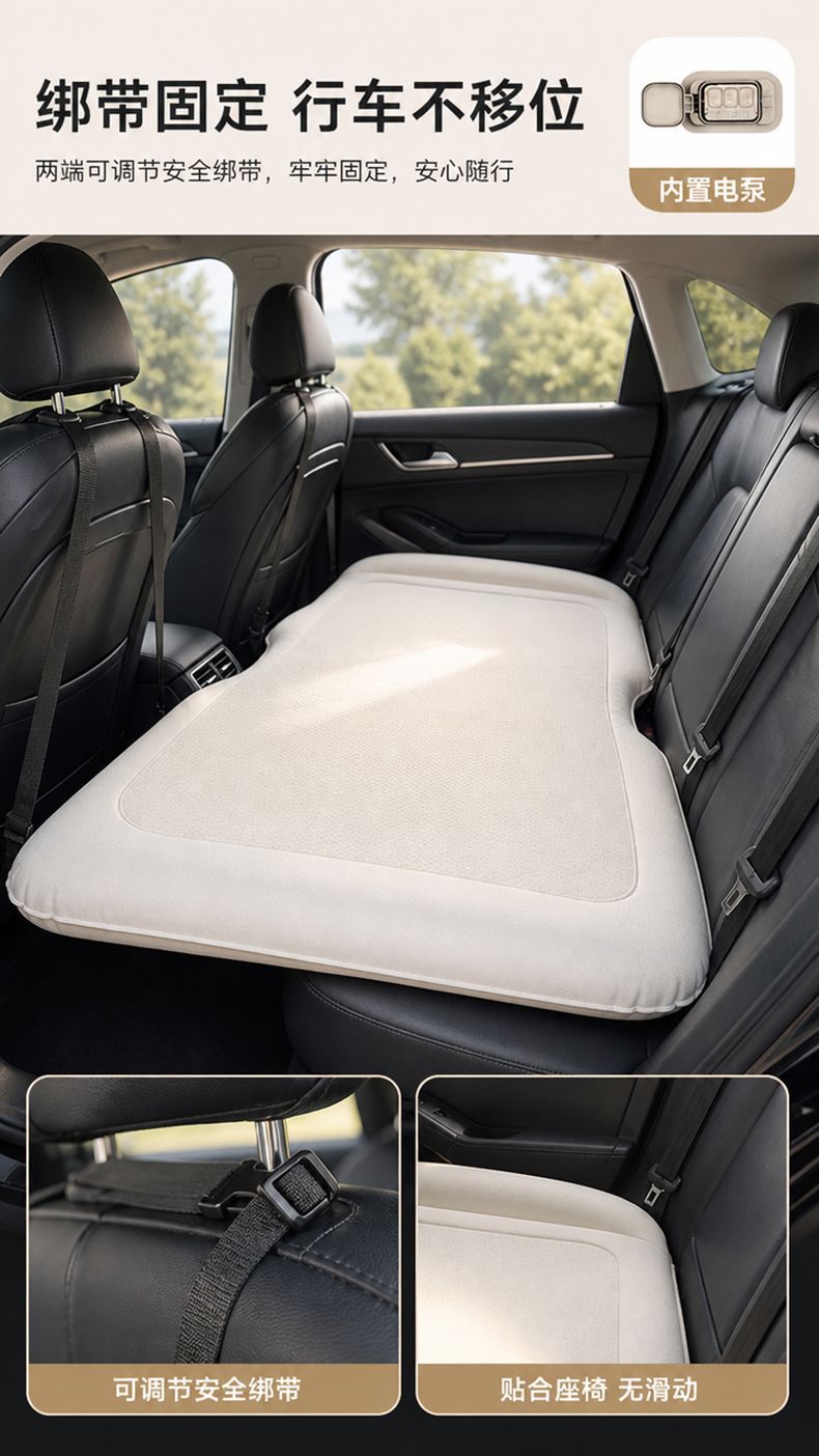 Car air mattress with air pump, foldable car rear seat sleeping pad, travel bed for SUV back seat, automatic air mattress