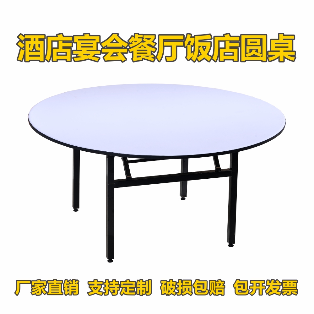 Hotel Round Table Wedding Banquet Table Foldableing Dining Table and Chair Combination Food Stall Hotel Table Pvc White Leather Round Table Set