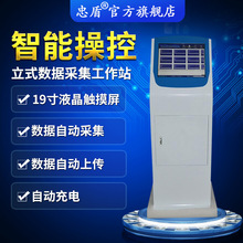 ҶR8̷ӛ䛃xҕlɼվ|19Ԅςɶ