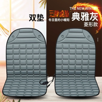 Seat Wholesale Winter Seat Cushion — Multi-function pad - gray-fish-model-checkered-12v-heated-two-seater-model