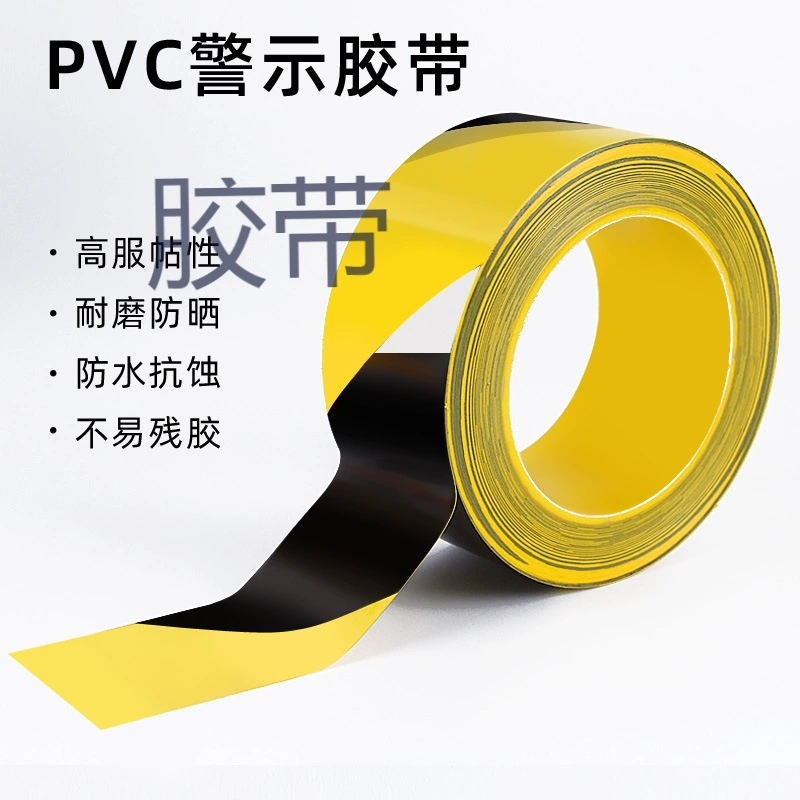 Лента для предупреждения из ПВХ утолщена износостойкая сигнальная лента для зоны движения