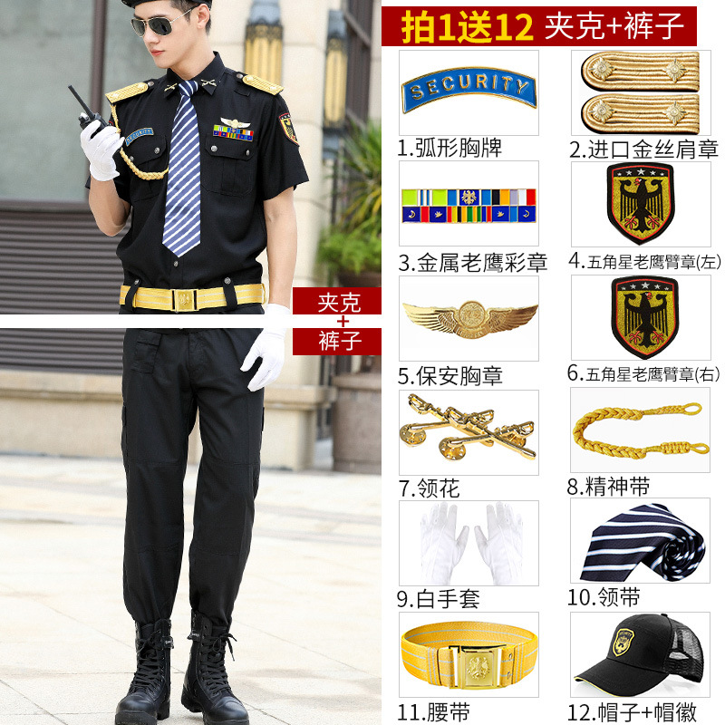 반팔 + 바지 + 태양 모자 + 수입 금 견장 12