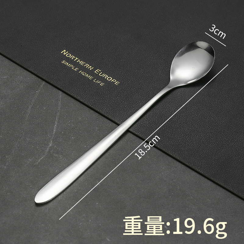 圆冰勺18.5cm