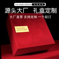 Подарочная коробка T5 по индивидуальному заказу, коробка в форме книги по индивидуальному заказу, выдвижная коробка, сувенир для средств по уходу за кожей, подарочная коробка для чая, упаковка с крышкой «небо и земля»