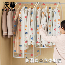 2024新款玫瑰透明立体衣服防尘罩挂式收纳袋大衣罩封闭衣物挂衣袋
