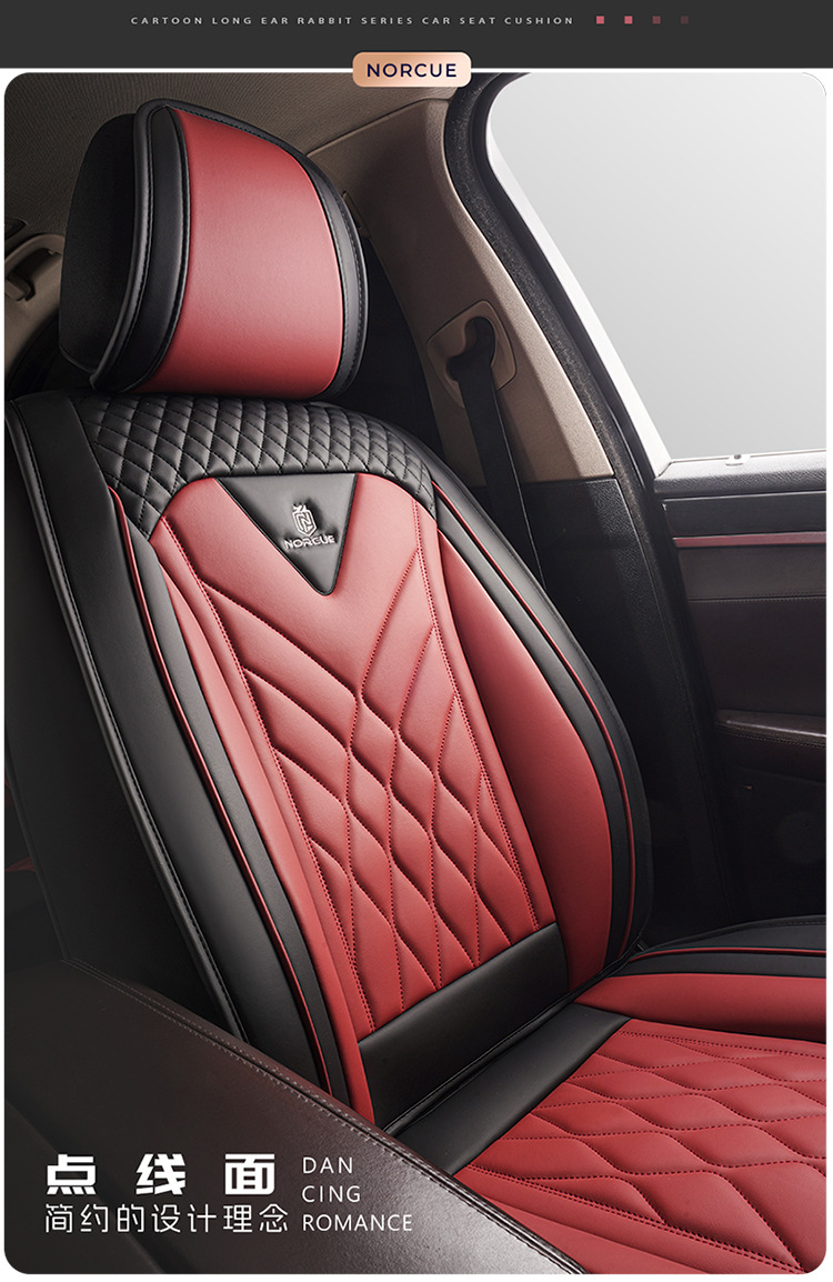Summer New All-Inclusive Seat Cover Nappa Leather Car Cushion Car Seat Cover Four-Season Seat Cushion Seat Cushion Backrest Single Seat