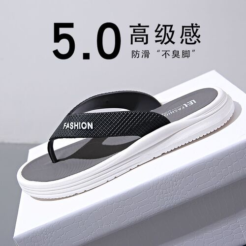 Non-slip shoes that keep feet fresh—outdoor wear, soft-soled, trendy new flip-flops for men