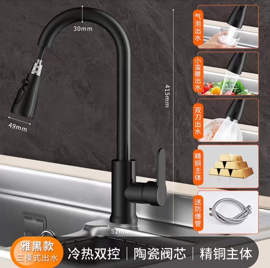 Fabricante de grifos de extracción de cocina al por mayor frío y calor dos en uno, fregadero extendido a prueba de salpicaduras para el hogar, fregadero para lavar verduras