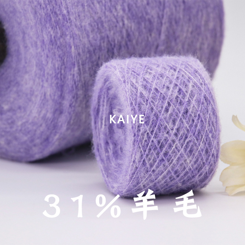 9支茉莉花式羊毛磨毛手混线手作毛线织女钩针特种纱线小团批发