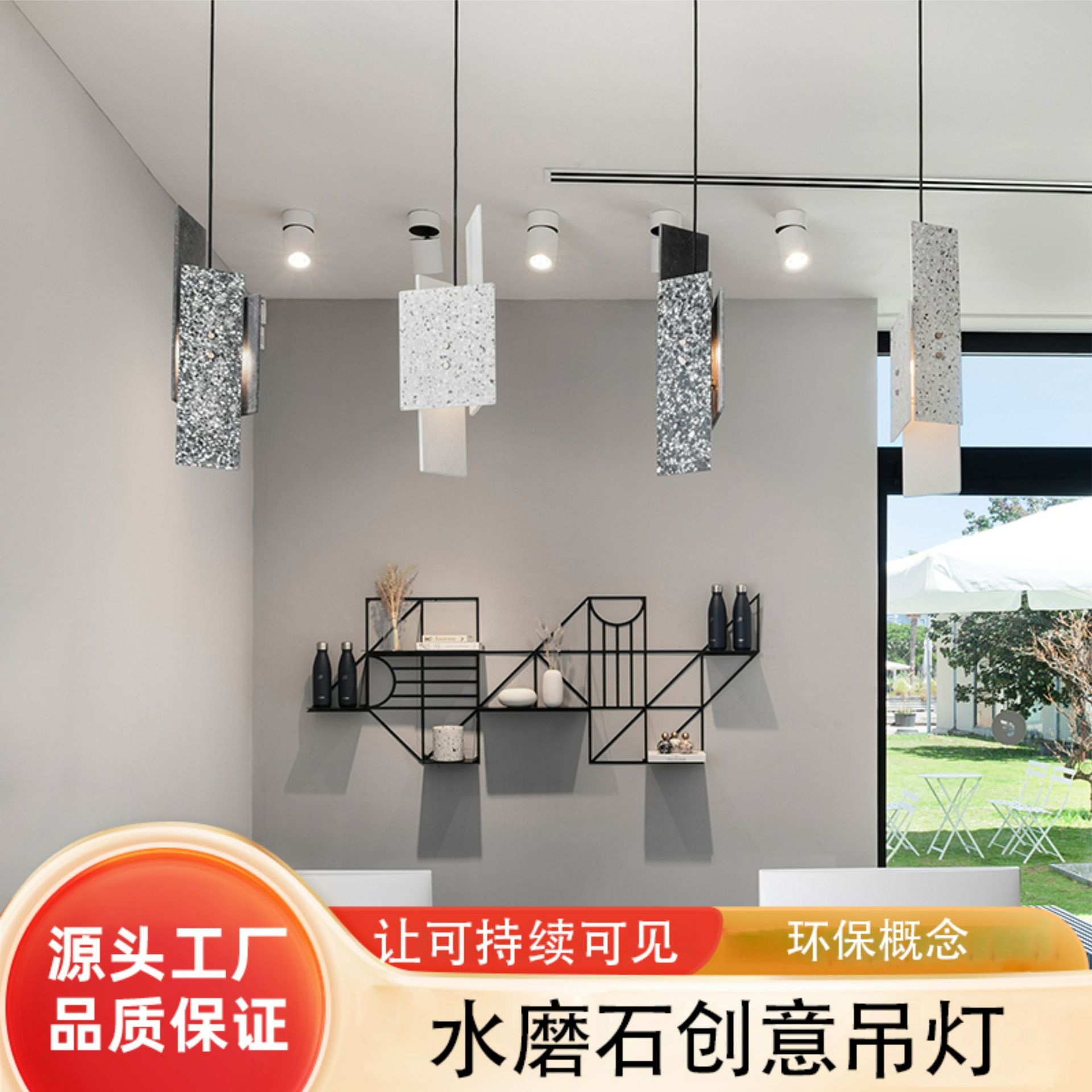 水磨石吊灯现代简约轻奢水泥北欧网红客厅餐厅厨房床头创意吊灯