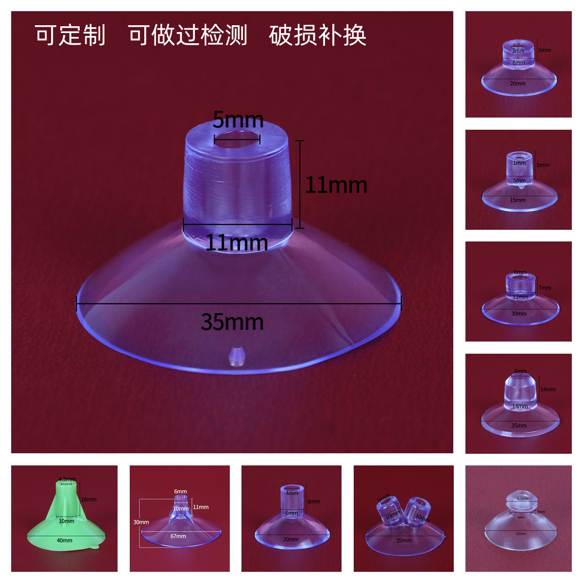 厂家批发35mm小直孔吸盘pvc透明竖孔旗帜吸盘汽车玻璃插国旗吸盘