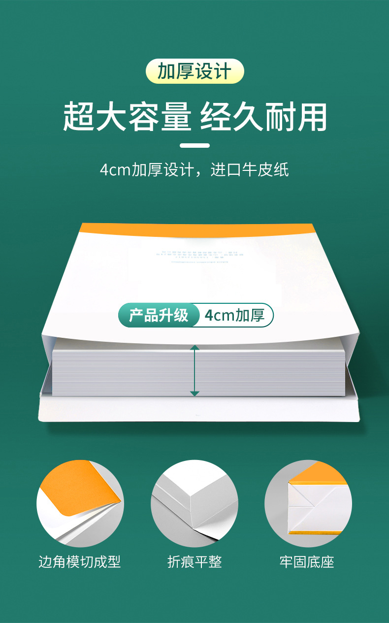 详情图片_08.jpg