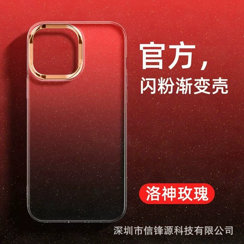 Чехол для телефона Apple, совместимый, металлический iPhone 16, линза, защитный чехол, iphone, 17promax, градиент