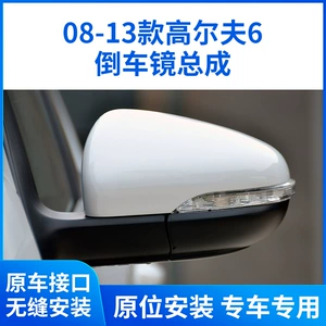 08-13 Volkswagen Golf 6 Güzgü Yığımı Sol Sağ 6-Məftilli Reflektor