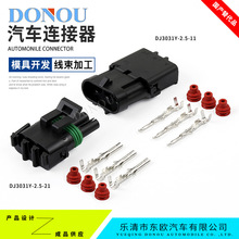 DJ3031Y-2.5-11/21��܇��ˮ�B����3�׽Ӿ����^12010717 12015793